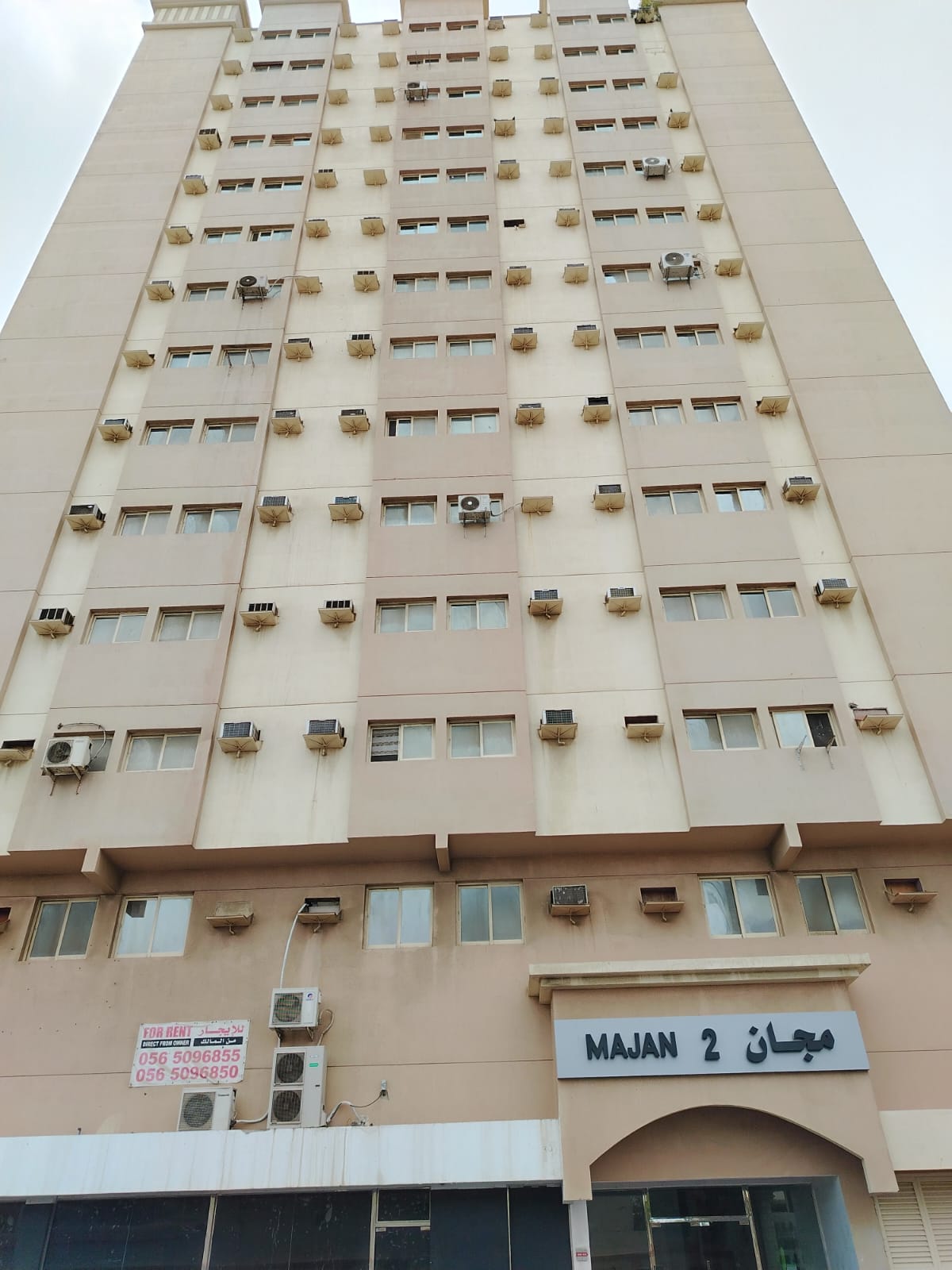 Majan 2